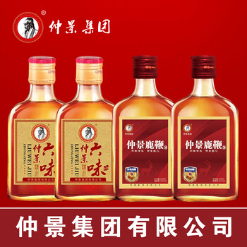 品味仲景养生酒，解锁健康的密码