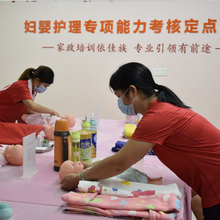 广州月嫂妇婴护理培训课程