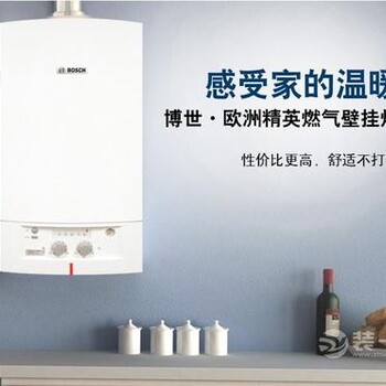 歐洲之星壁掛爐維修電話/全國維修聯(lián)保網(wǎng)點查詢服務