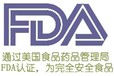 食品包材美国FDA食品级测试