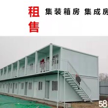 北京住人集装箱活动板房简易临建房