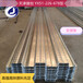 滨州51-342-1025型组合楼板出口包装