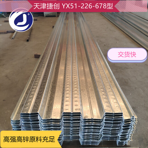 蓟县51-305-915型组合楼板厚度定制生产