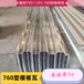 枣庄130-300-600型建筑用压型钢板出口包装