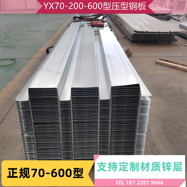 沧州51-250-720型镀铝锌楼承板现货出售