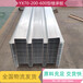 吕梁75-230-690型镀铝锌楼承板全国发货