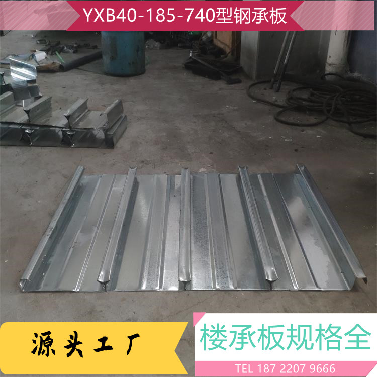 菏泽76-344-688型镀锌压型钢板板型介绍