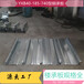 日照76-305-915型承重板优质供应商