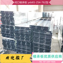 浙江閉口樓承板YJ66-720型價(jià)格