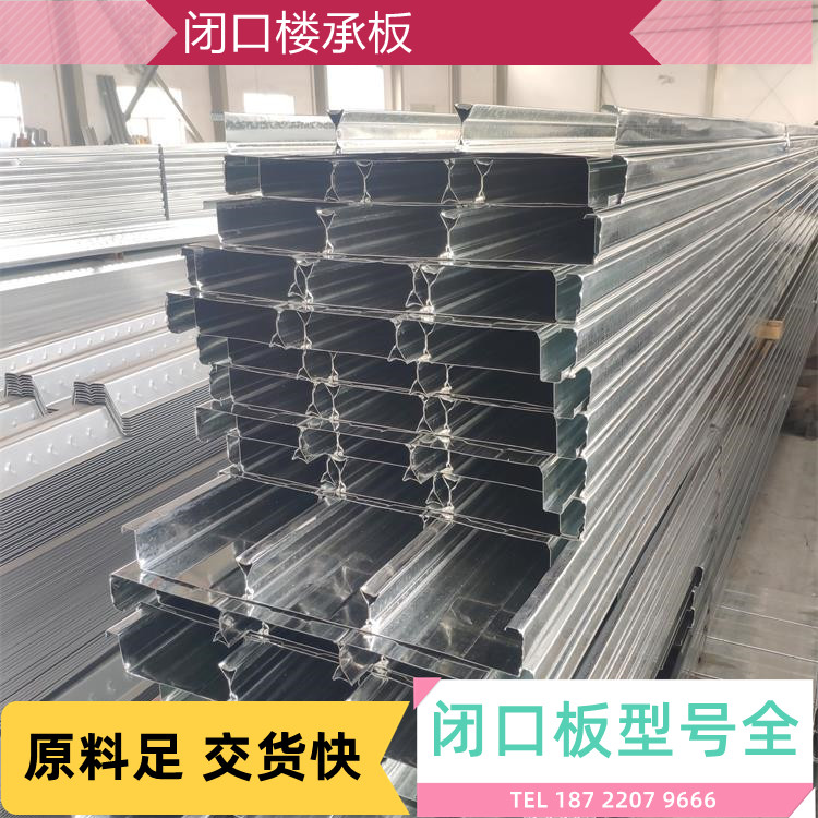沧州51-250-720型镀铝锌楼承板现货出售