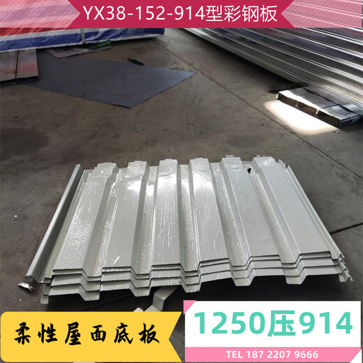 武清75-230-690型镀锌压型钢板施工方案