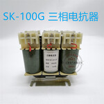 SK-100G三相电抗器矿用防爆电源变压器