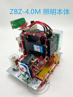 ZBZ-4.0M照明信号综合保护装置本体三合一装置矿用防爆电器图片3