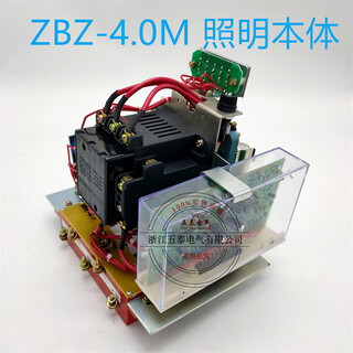 ZBZ-4.0M照明信号综合保护装置本体三合一装置矿用防爆电器图片4