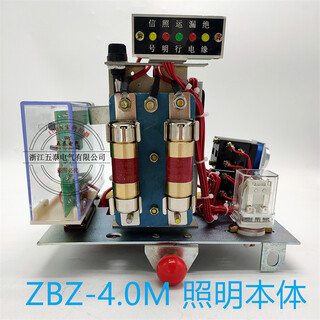 ZBZ-4.0M照明信号综合保护装置本体三合一装置矿用防爆电器图片5