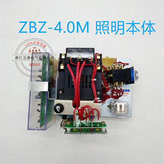 ZBZ-4.0M照明信号综合保护装置本体三合一装置矿用防爆电器图片6