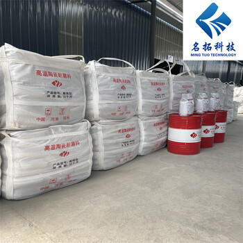 耐磨膠泥龜甲網(wǎng)防磨膠泥延長設(shè)備使用壽命