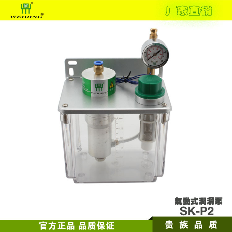 PLC型自动稀油润滑泵电动润滑油泵机床润滑泵
