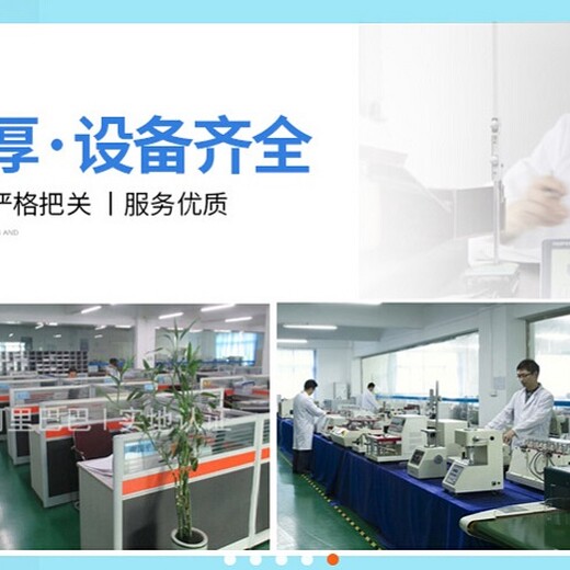 杭州仪器设备气体报警器CNAS认证检测公司