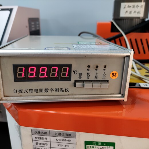 南昌测量设备仪器计量检测公司