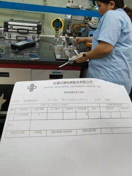 汕头大气采样器计量仪器校准检测机构