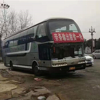 杭州到丹凤大巴车时刻表