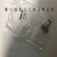 德国FESTO费斯托GRLA-1-8-QS-8-D