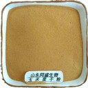 氨基酸發酵飼料玉米漿干粉廠家現貨供應