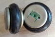 欧亚纠偏气囊皮囊气缸橡胶减震器BD60020