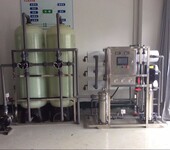 供应滁州反渗透纯水设备-安徽达方环保设备有限公司