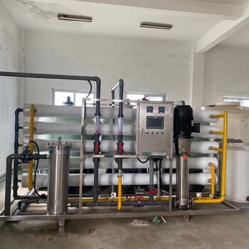 芜湖反渗透水处理设备-电子元器件冲洗水厂家