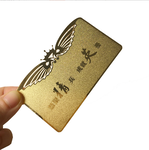 深圳金属卡定做七夕周年纪念卡镀金卡logo定制