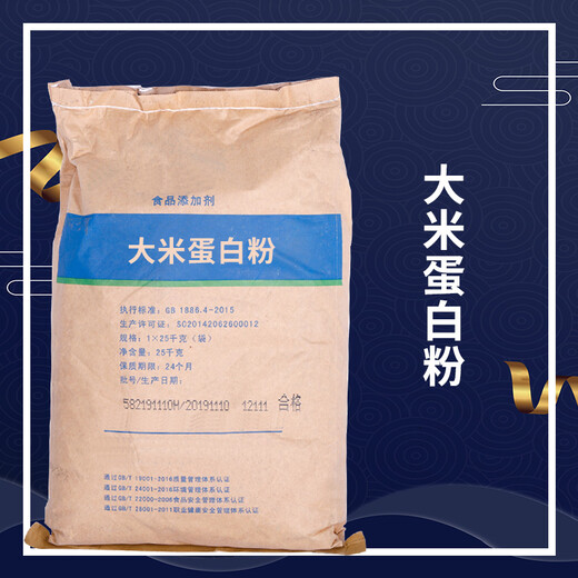 河北河北鴻韜大米蛋白粉廠家價(jià)格
