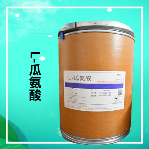 河北L-瓜氨酸廠家價(jià)格廠家
