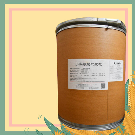 河北L-鳥氨酸鹽酸鹽生產(chǎn)廠家電話款式新穎