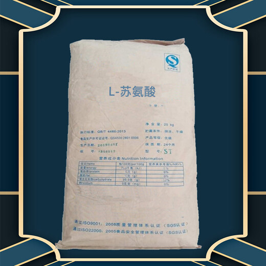河北L-蘇氨酸生產(chǎn)廠家電話服務(wù)