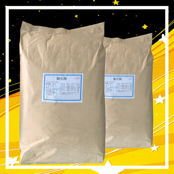 鴻韜生物糖化酶的生產(chǎn)廠家食品原料品種繁多
