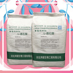 河北鸿韬L-酒石酸的生产厂家各种级别性能可靠
