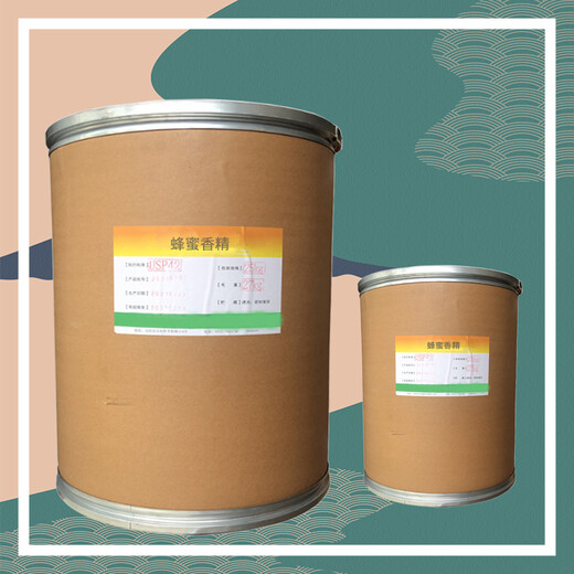 鴻韜蜂蜜香精的生產(chǎn)廠家食品原料批發(fā)代理