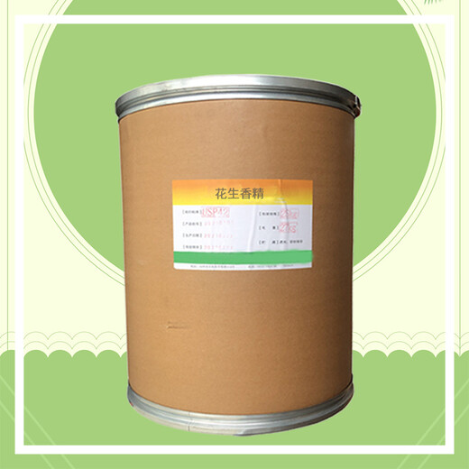 鴻韜花生香精的生產(chǎn)廠家食品添加劑服務(wù)至上