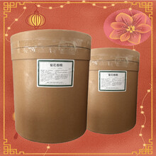 鴻韜菊花香精的生產(chǎn)廠(chǎng)家食品添加劑質(zhì)量可靠圖片