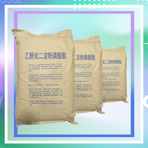 鴻韜生物乙?；矸哿姿狨サ膹S家食品添加劑放心省心