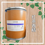 鸿韬生物红茶香精的厂家各种级别品种繁多