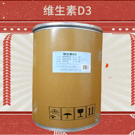 河北鴻韜維生素D3的廠家種類性能可靠