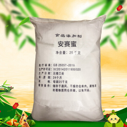 鴻韜安賽蜜的廠家各種級(jí)別