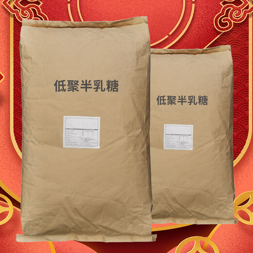 鴻韜低聚半乳糖的廠家各種級別規(guī)格
