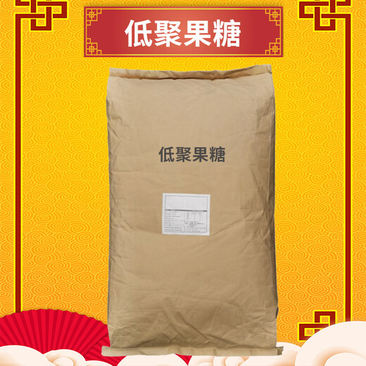 鴻韜低聚果糖的廠家各種級別放心省心