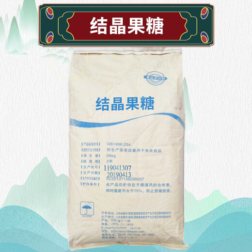 鴻韜果糖的廠家粉末或結(jié)晶制作精良