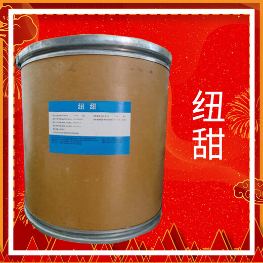 鴻韜紐甜的廠家粉末或結(jié)晶品質(zhì)優(yōu)良