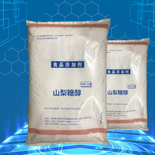 鴻韜山梨糖醇的廠家粉末或結(jié)晶信譽(yù)